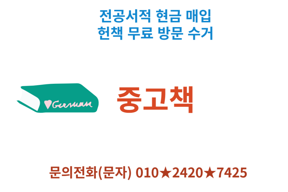 진학서점 이미지