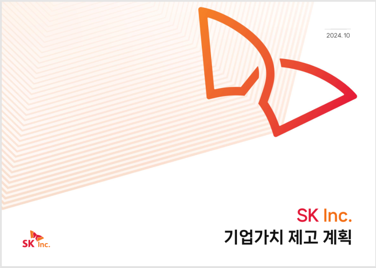 지천주유소 이미지