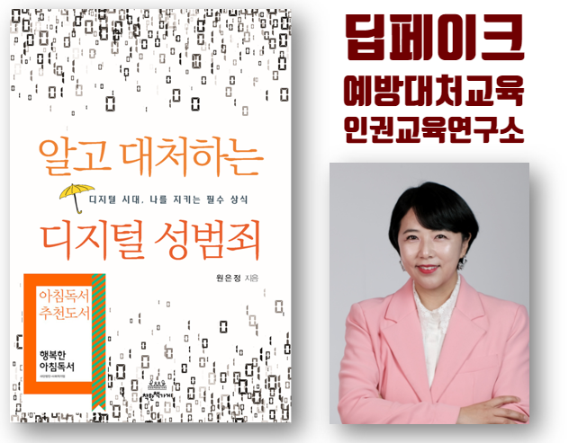 로맨딥 이미지