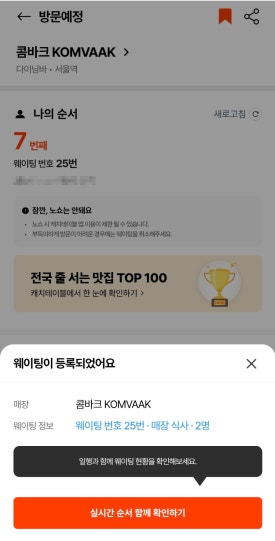 커피업 이미지