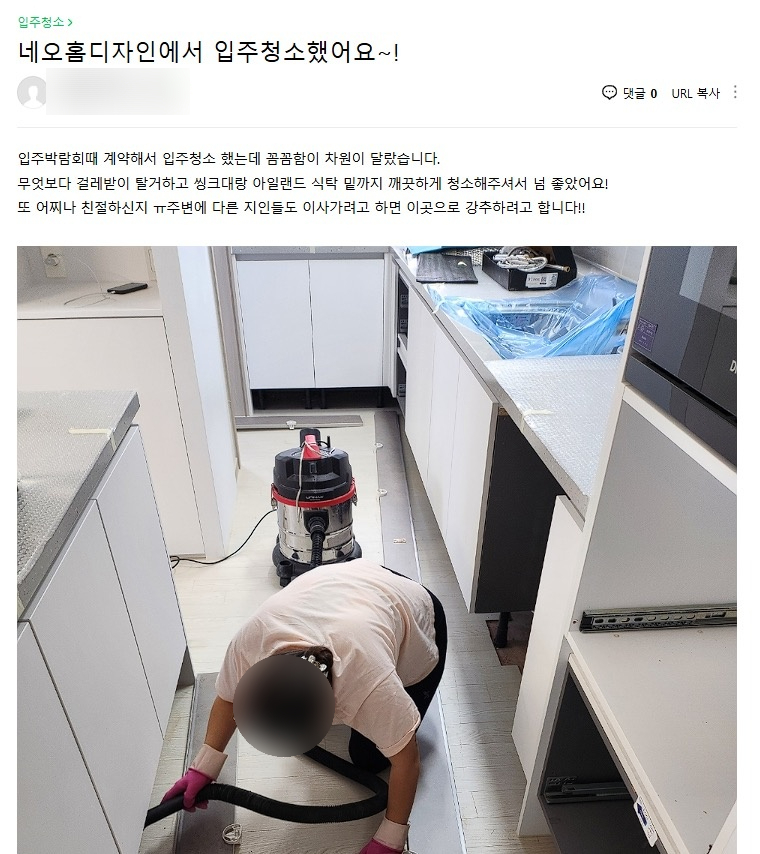 네오환경디자인 이미지