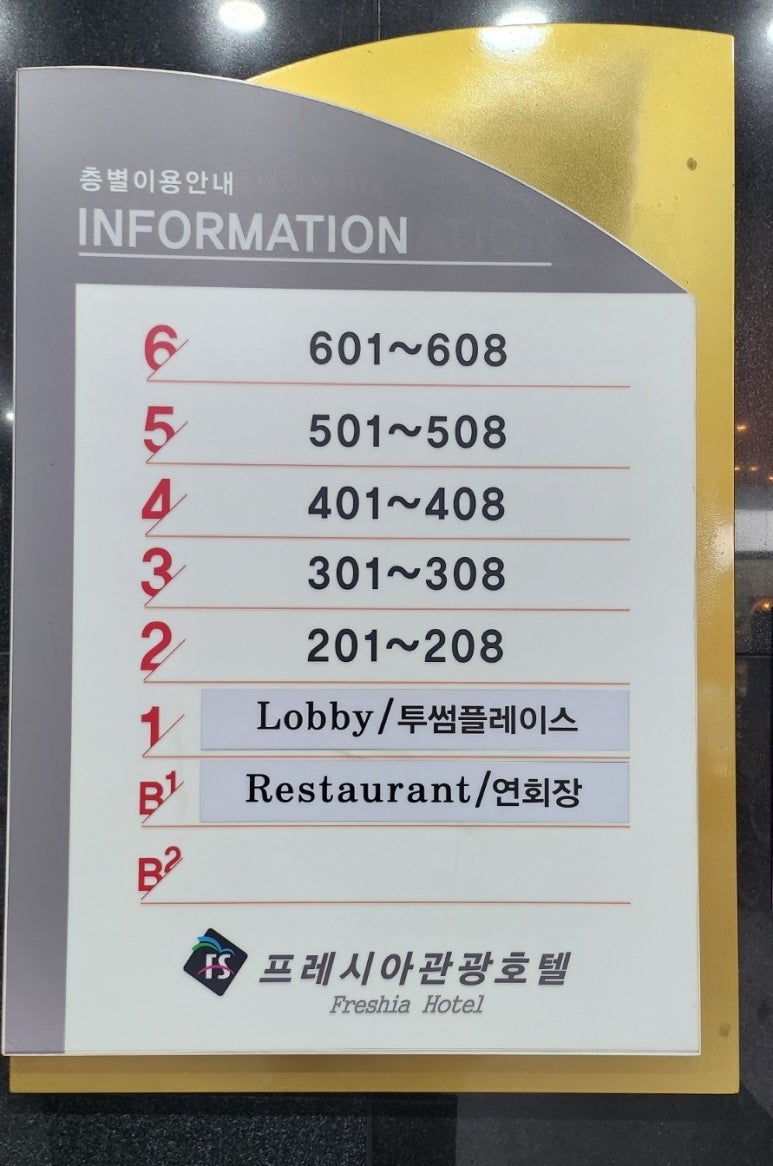 투썸플레이스강화전등사점 이미지
