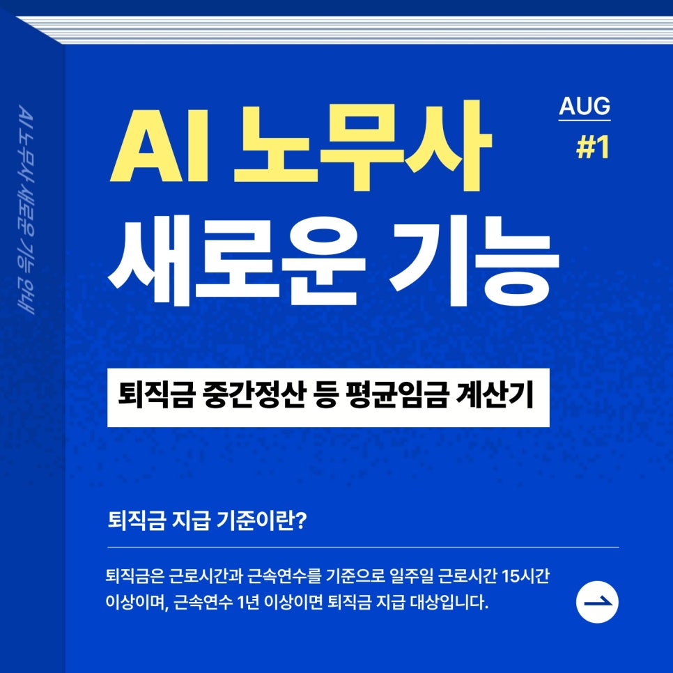 최상인업 이미지