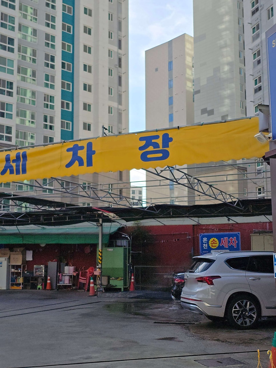 허브세차 이미지