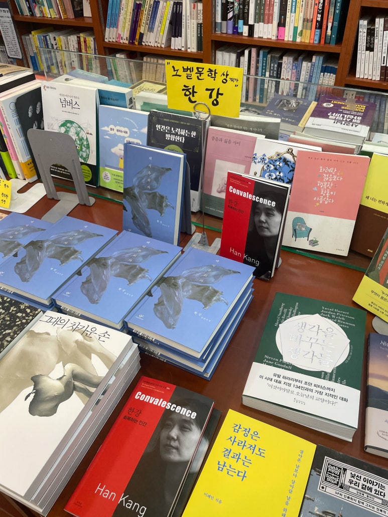 장영실서점 이미지