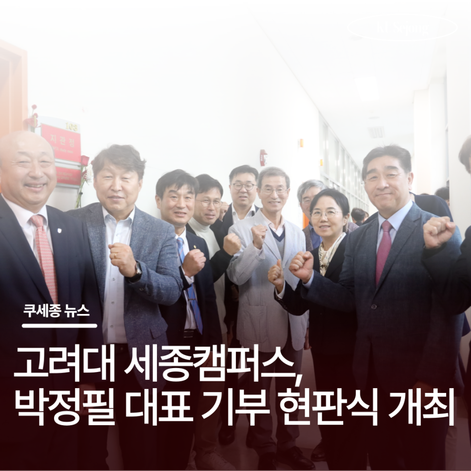 (주)세종엔지니어링 이미지
