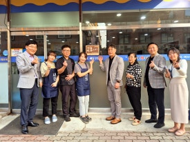 복순이네회수산 이미지