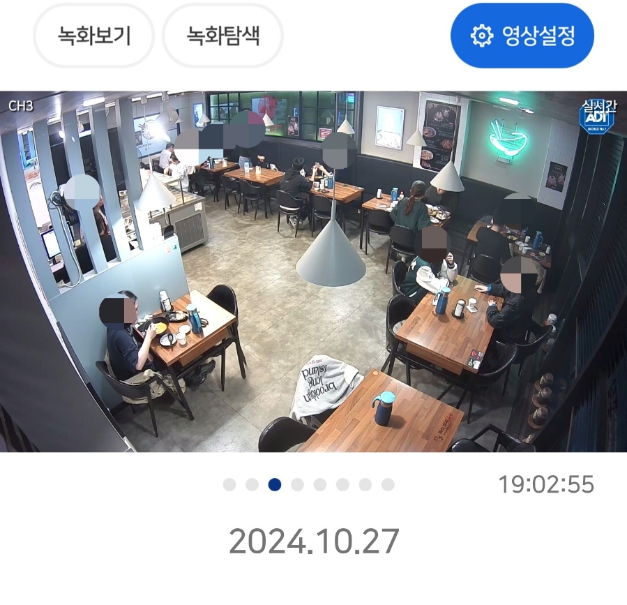 피슈마라홍탕 신촌점 이미지