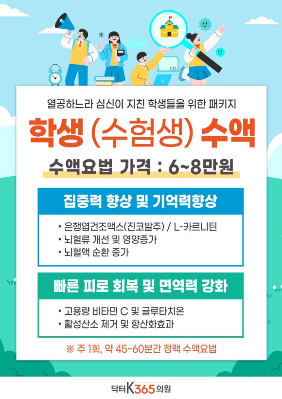 닥터케이365의원 이미지