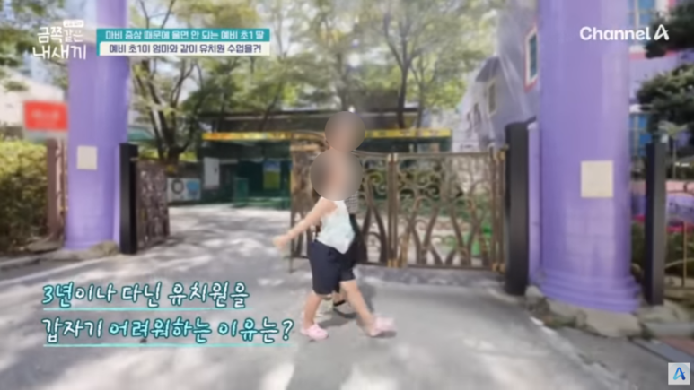 키즈스피치예소스학원 이미지