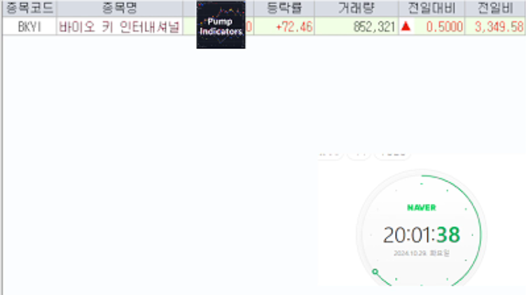 알오시스템 이미지