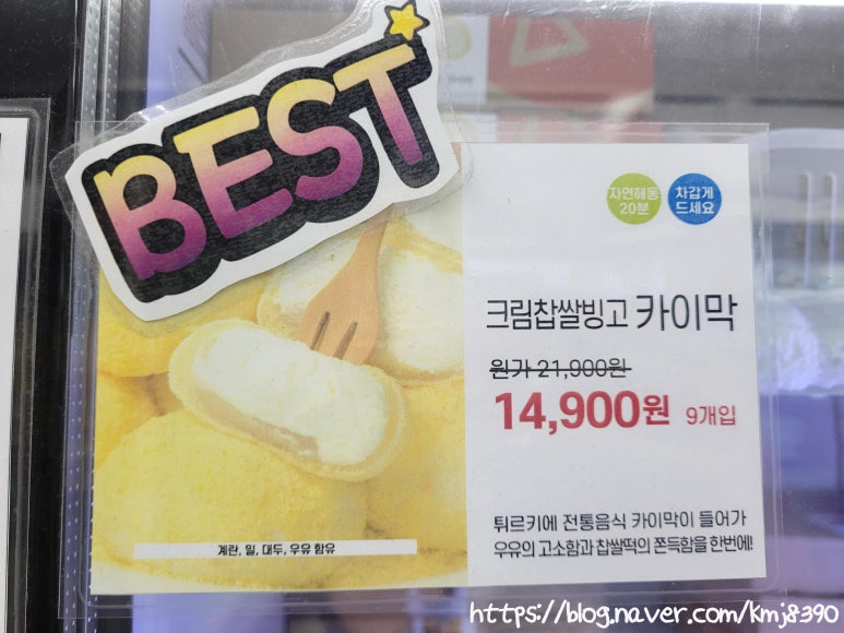 메고지고 중구을지로입구점 사진 7
