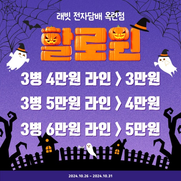 래빗전자담배 이미지