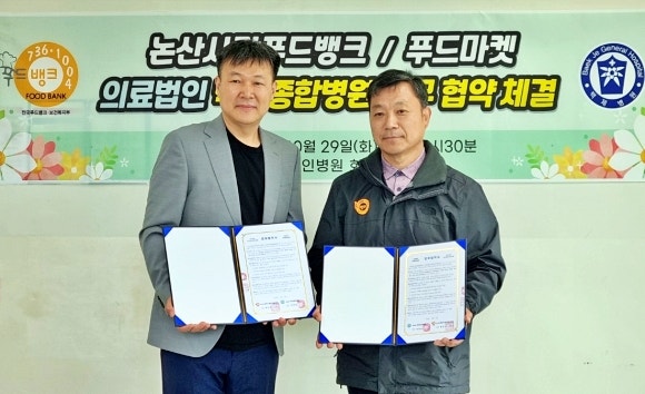 의료법인 백제병원 이미지