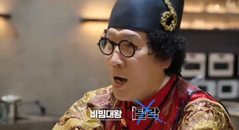 호산반점 이미지