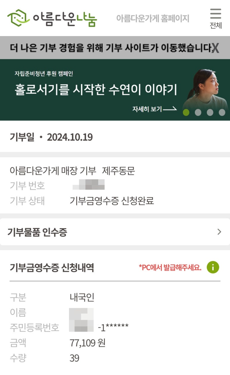 어드브레드 이미지