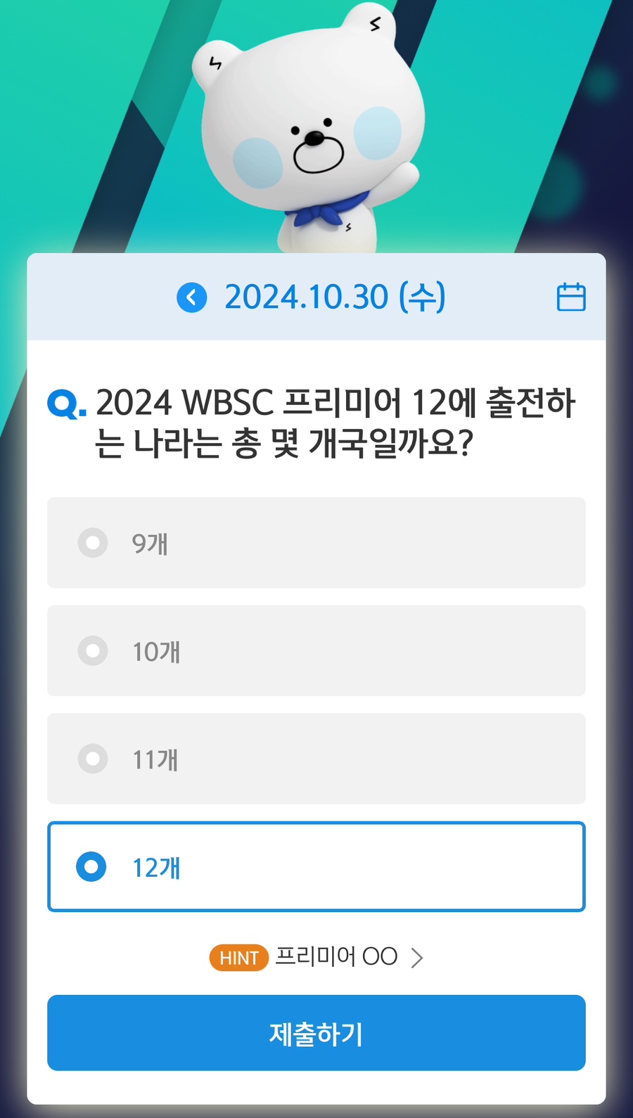 SOL(쏠) 이미지