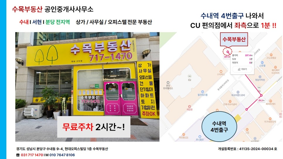 휴멕스 이미지
