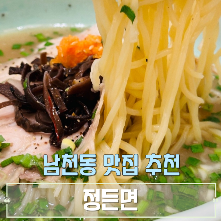 정든면 이미지