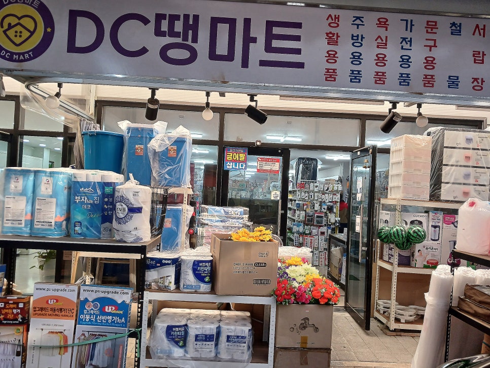별미원떡집 사진 4