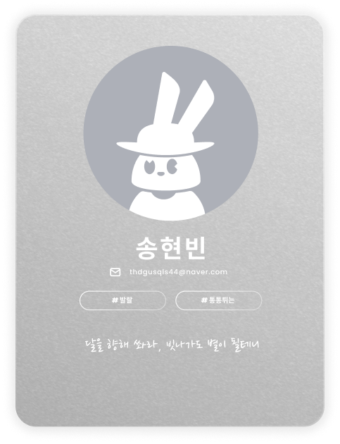 버니 이미지