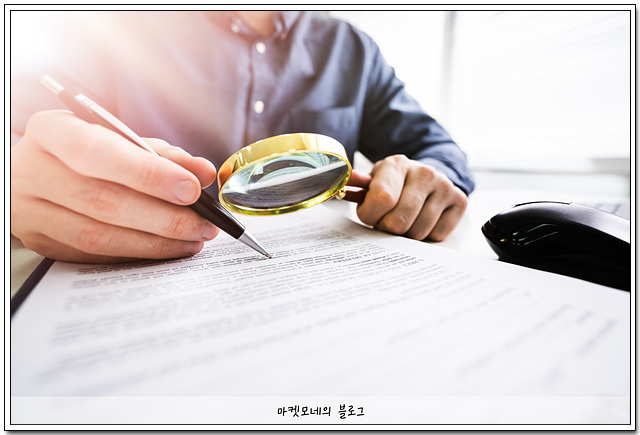 법무사이하영사무소 이미지