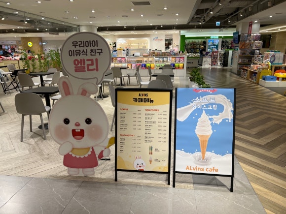 엘빈즈 신구로점 이미지