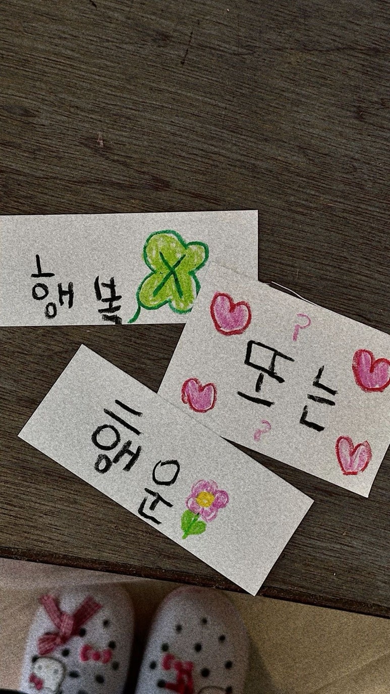 고미사 이미지