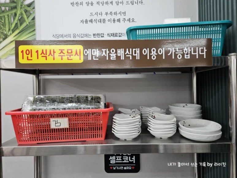 후켄치킨에코시티점 이미지