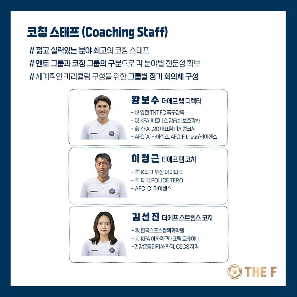 더에프 이미지