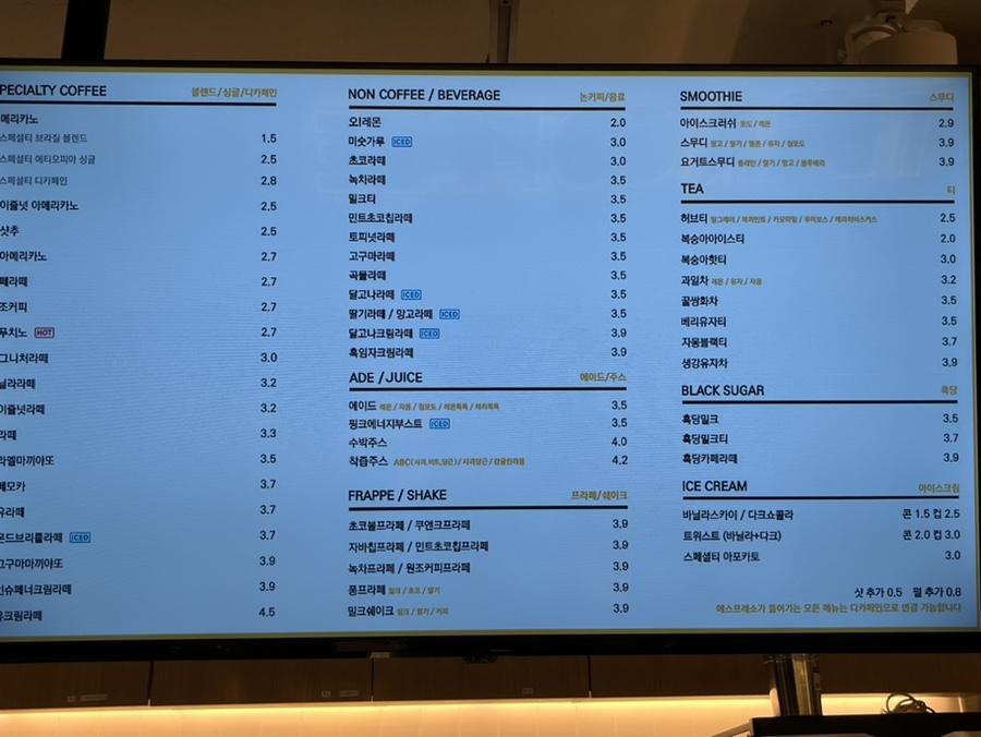 테라커피상수점 이미지