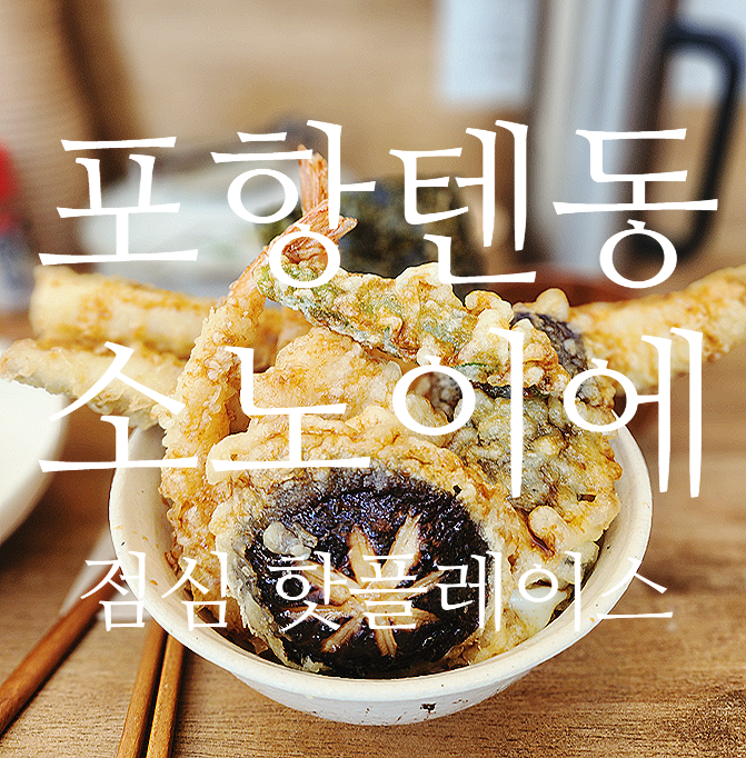 소노이에 이미지
