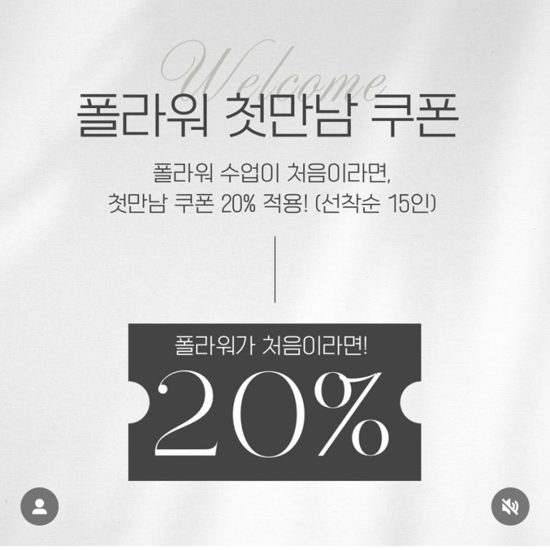 폴라워 이미지