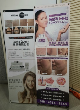 어라운더 스킨 이미지