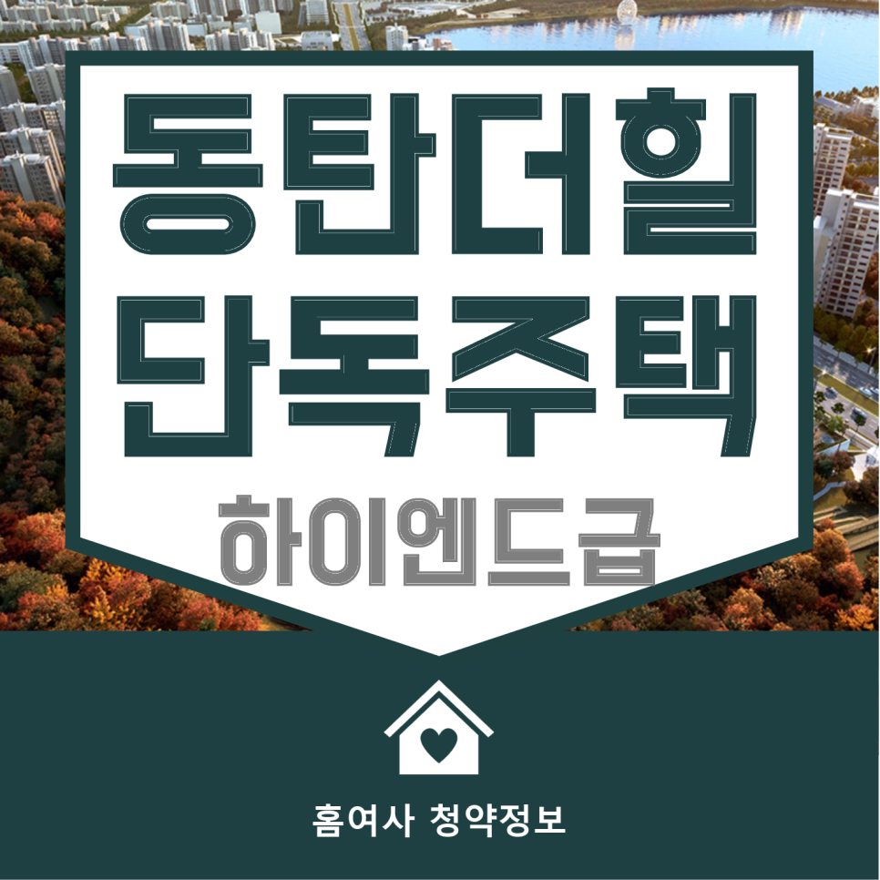 더힐 이미지