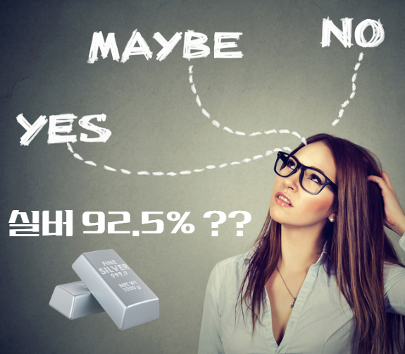 패션쥬얼리 이미지