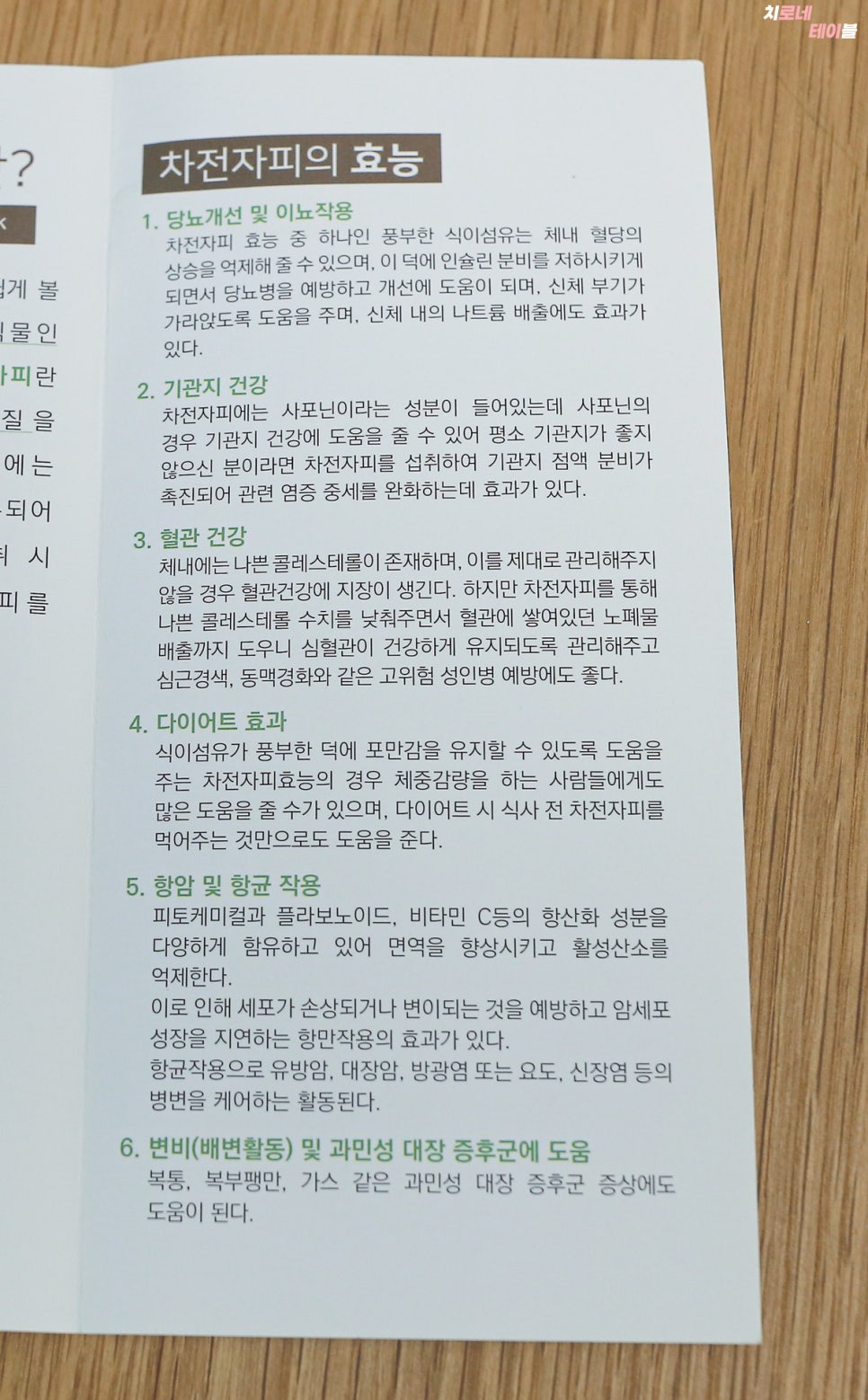 SG건강유통 이미지