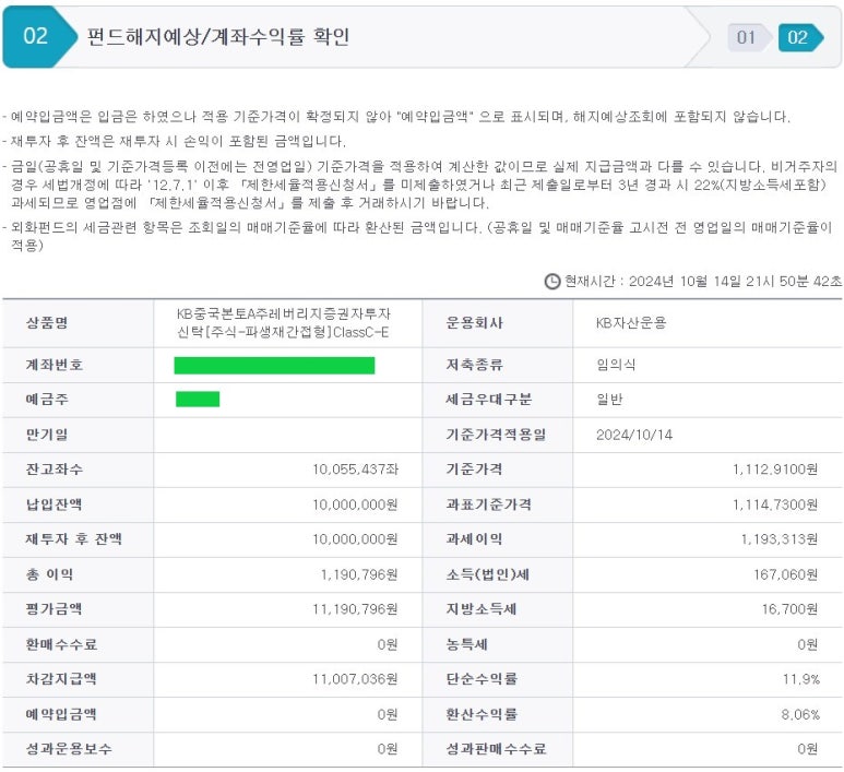 아시아신탁(주) 이미지