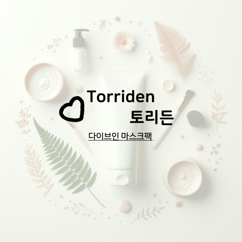 디자인다이브인 이미지