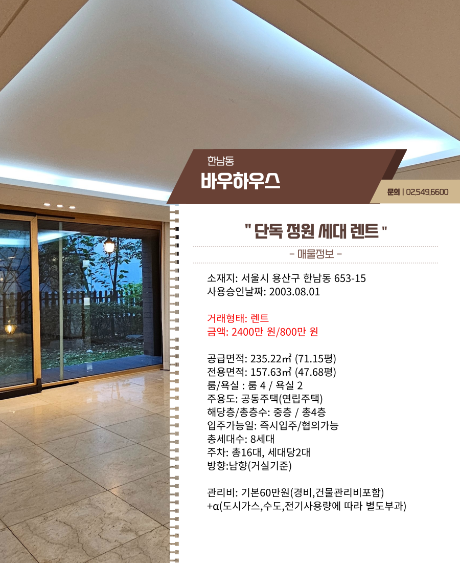 정원리얼티 이미지
