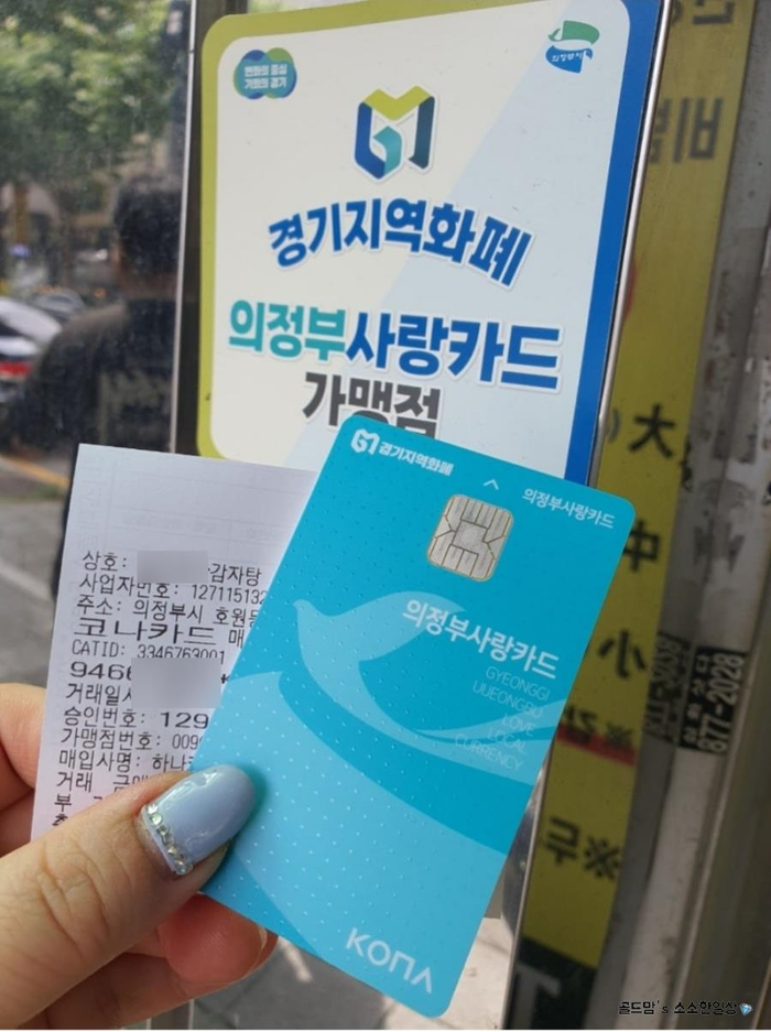 가득복권 이미지