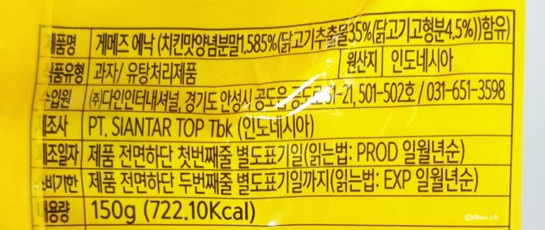 다인인터내셔날 이미지