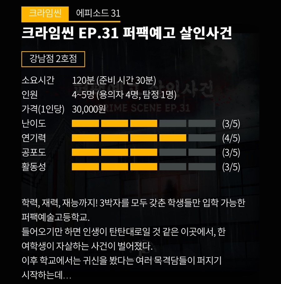 퍼즐팩토리 이미지