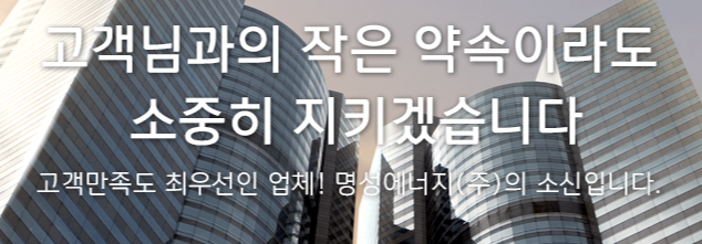 구리산업가스 이미지