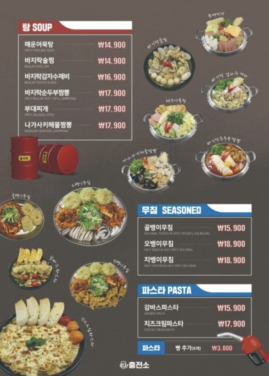 주류 충전소 이미지