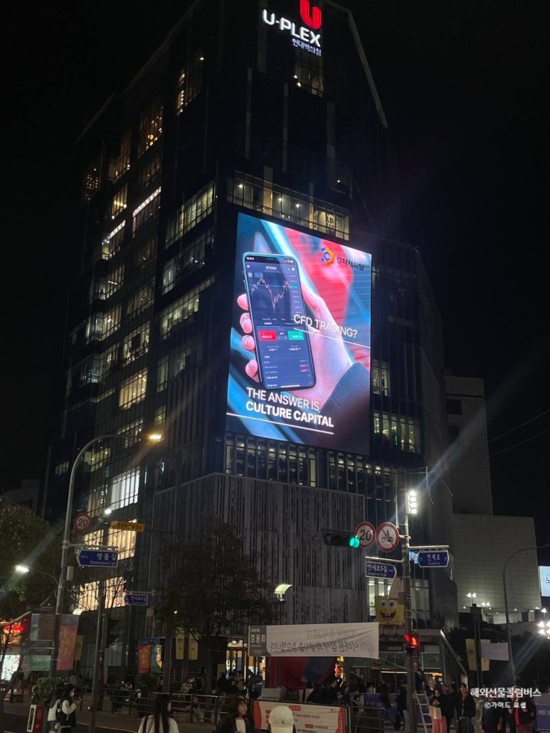 신촌광고 이미지