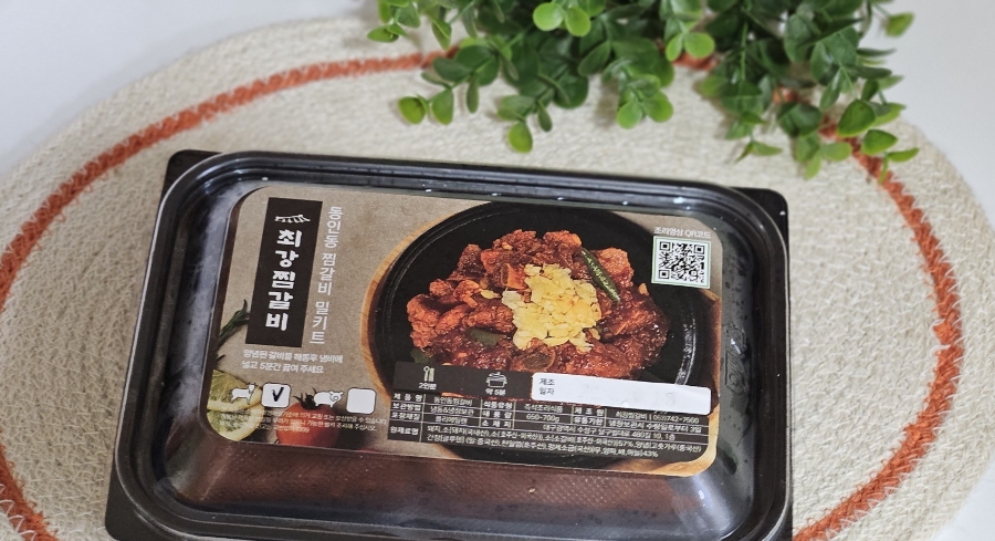 최강찜갈비 이미지