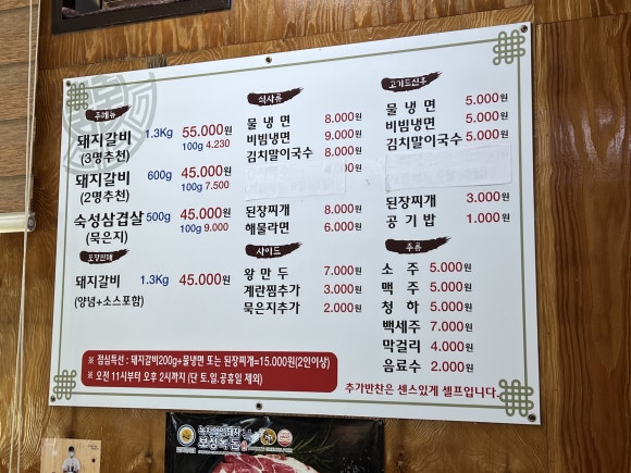 유구숯불갈비 이미지