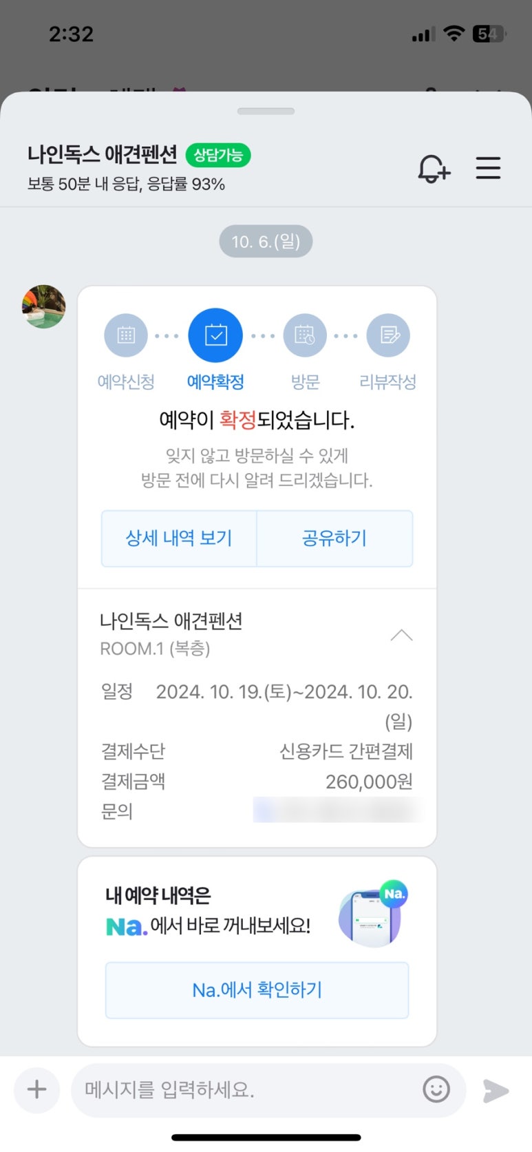 나인독스 이미지