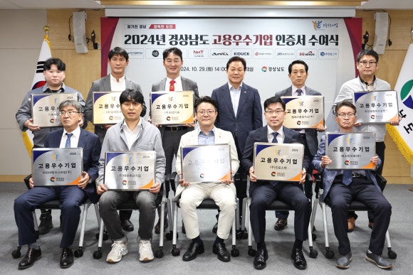 죽방렴영어조합법인 이미지
